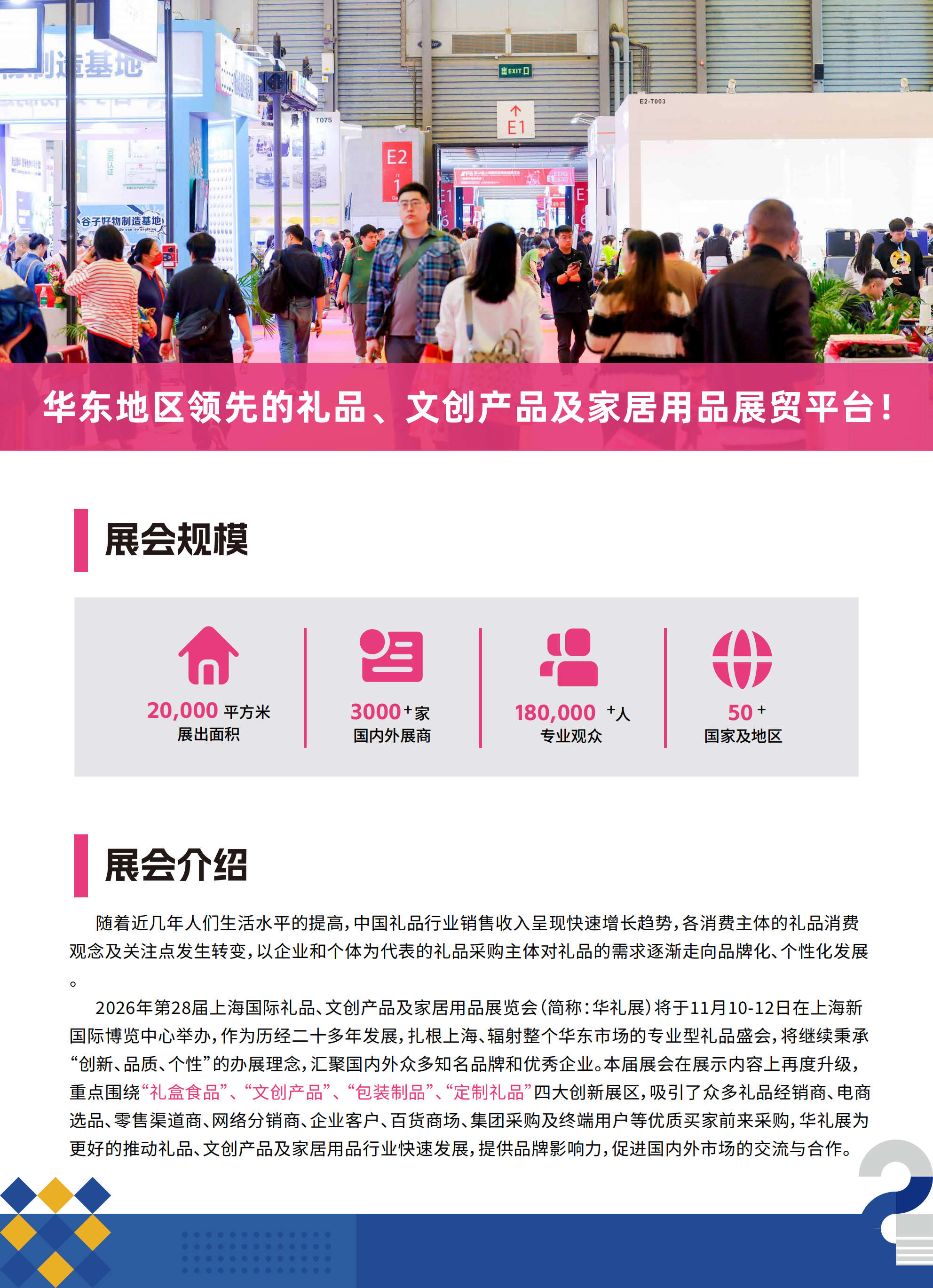 51zhan_20260922_IdeEMU0GMrtemBXlSH8pB.png