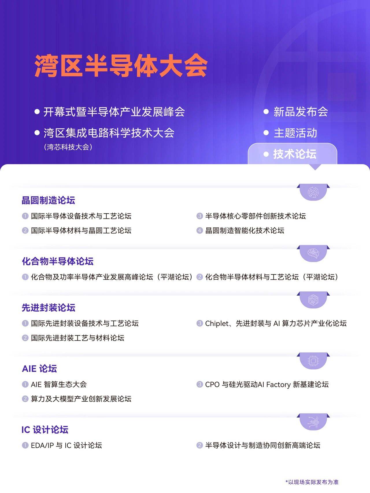 51zhan_20260922_KNbvlP6aQgMmjtAvLjULN.jpg