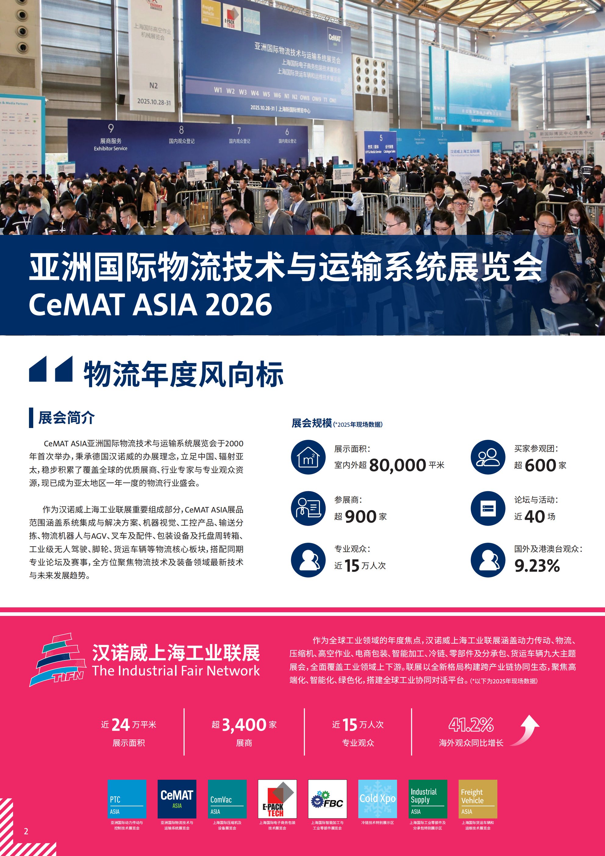 51zhan_20261001_nSu97OU3WhJGFffPjvEMt.png
