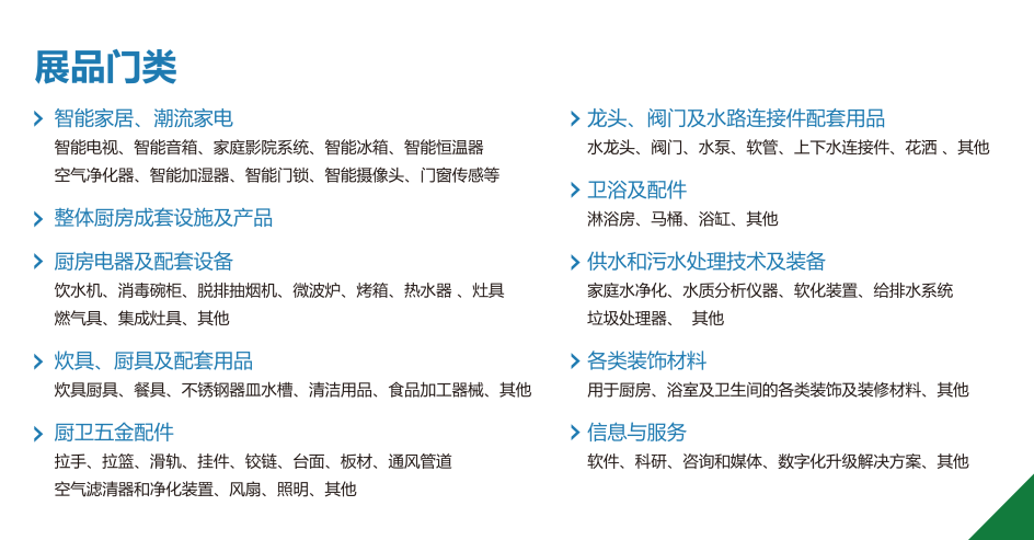 51zhan_20261003_tggeXzFEXeondfbB8VhcG.png