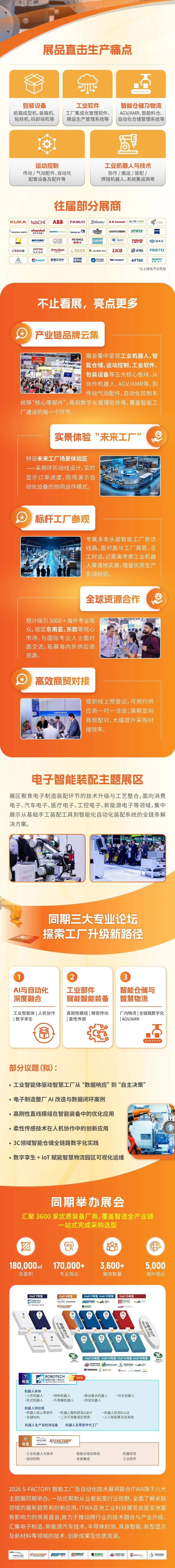 51zhan_20261003_ugJT3uRntTzOl2B6VjHNE.jpg