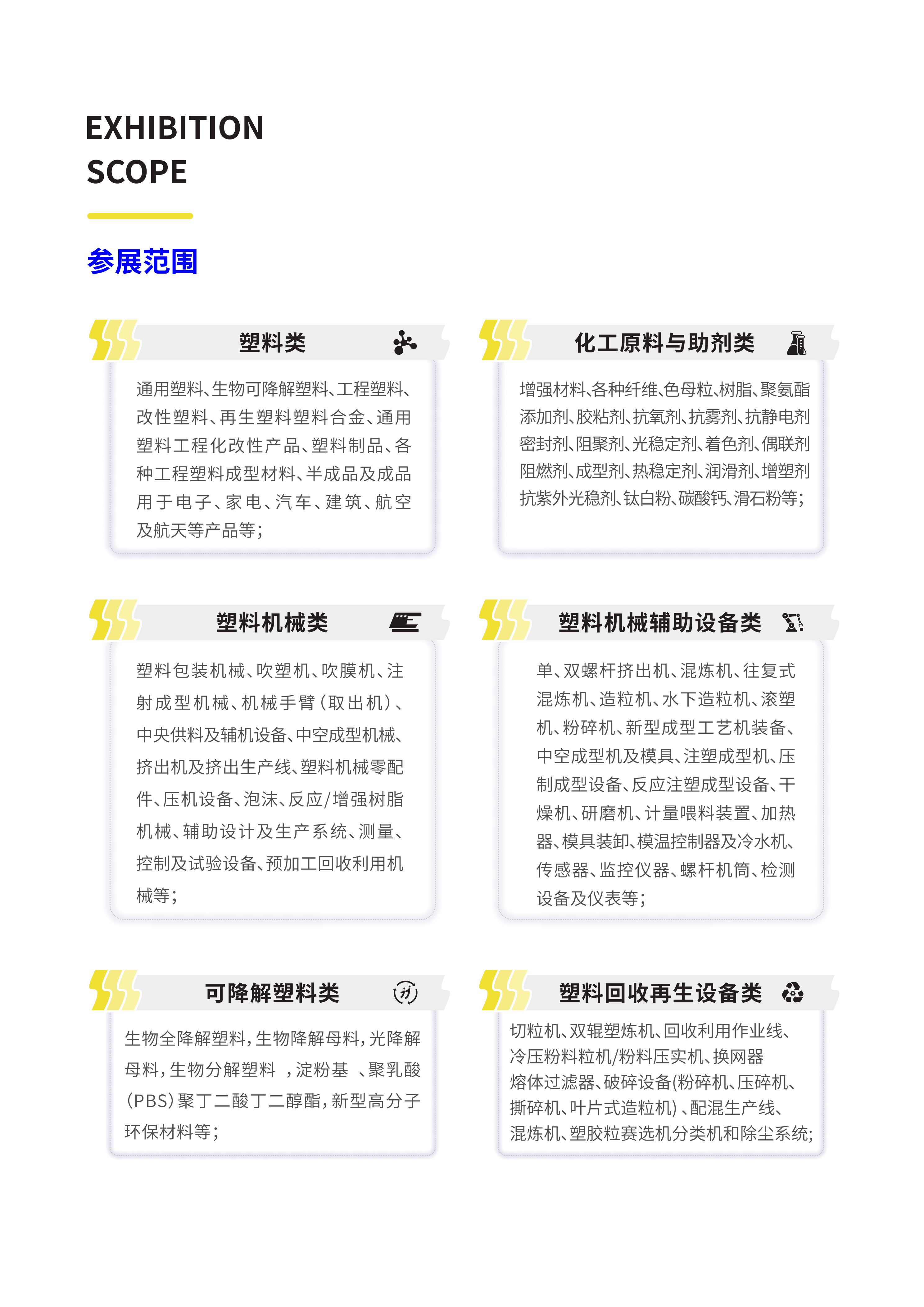 51zhan_20261008_ehEDgk5jxeshxUNf9zXDV.png
