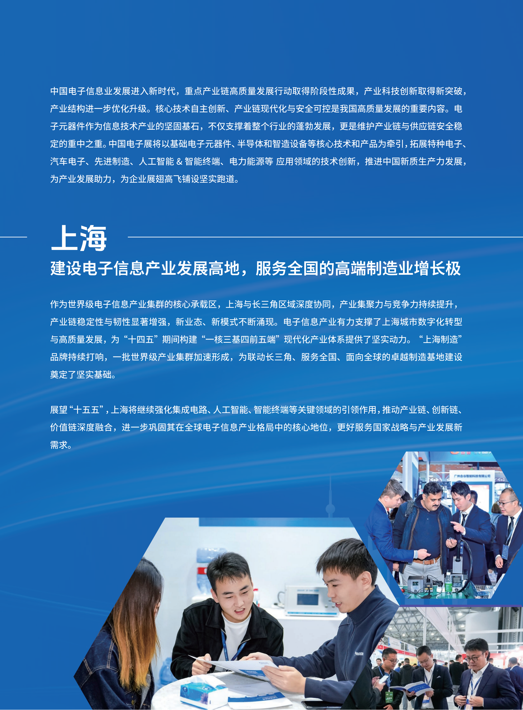 51zhan_20261015_v-srpnNpgIbT30njsOQ8-.png