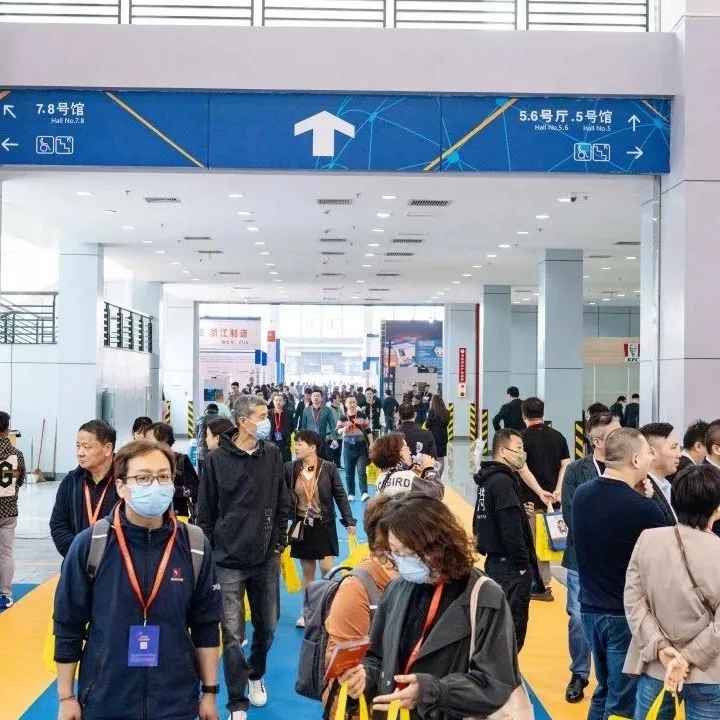 2024浙江印刷包装产业博览会