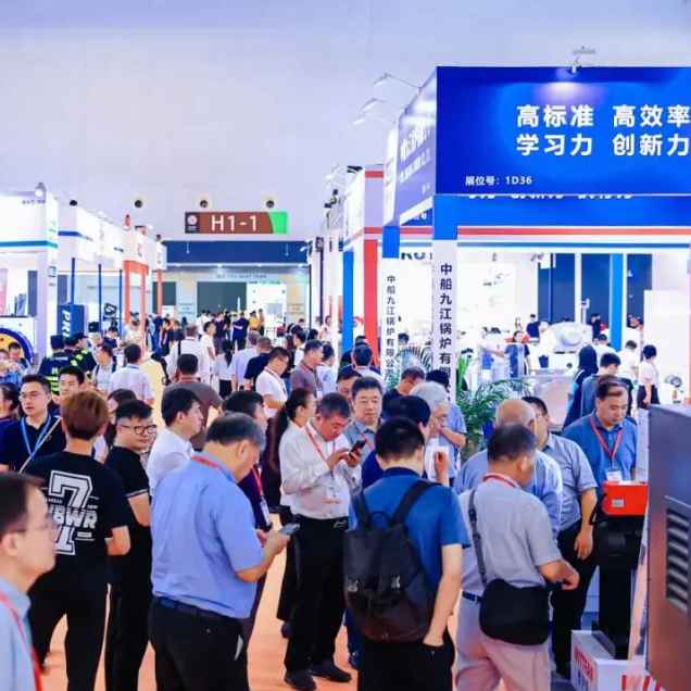 2024第二十届上海国际供热技术展览会HEATEC