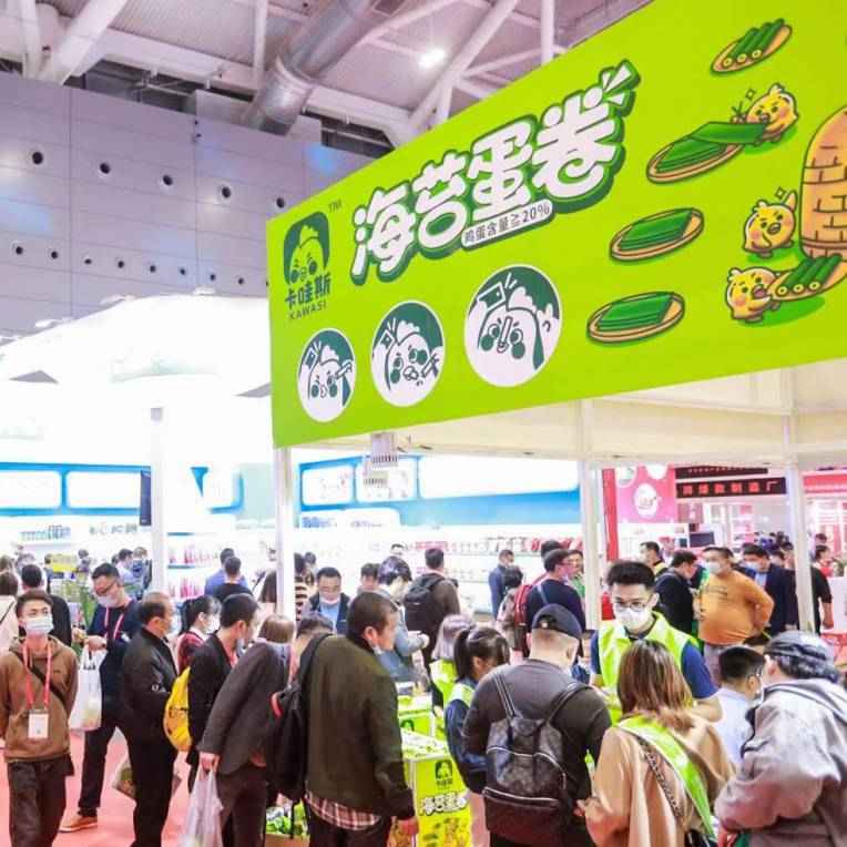 2025第二十四届全球高端食品（深圳）展览会
