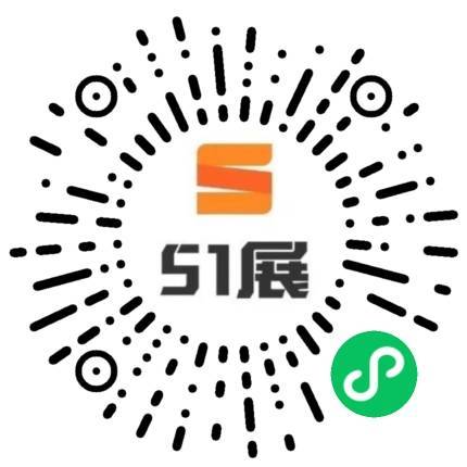 51展微信小程序码