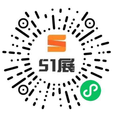 51展微信小程序码