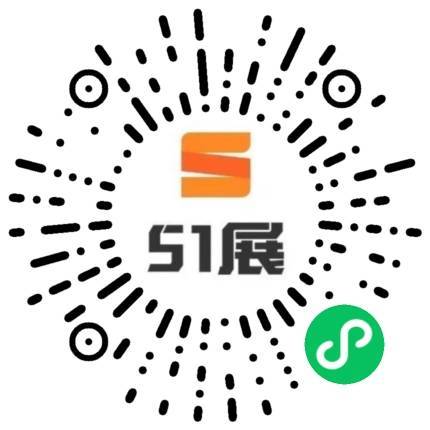 51展微信小程序码