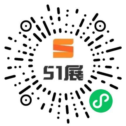 51展微信小程序码