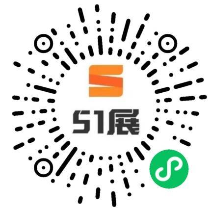 51展微信小程序码