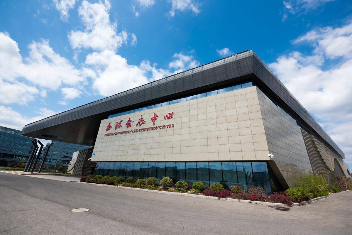 玉环会展中心