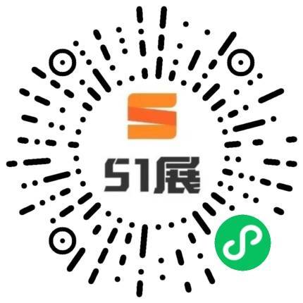 51展微信小程序码