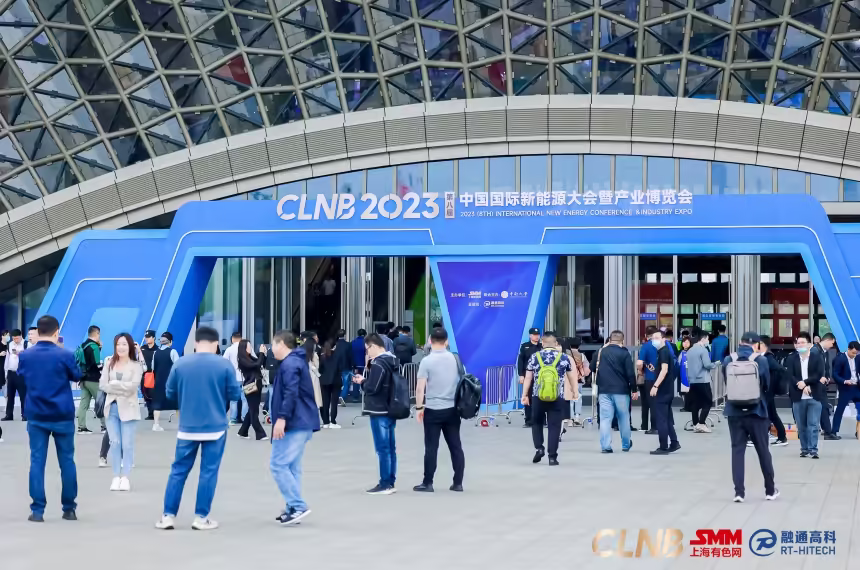 2024CLNB第九届中国国际新能源博览会