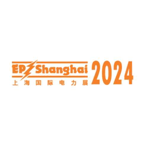 2024年第三十二届上海国际电力设备及技术展览会 (EP Shanghai 2024)