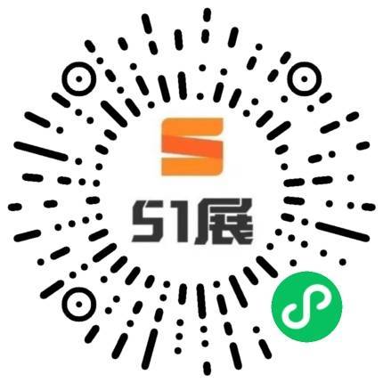 51展微信小程序码