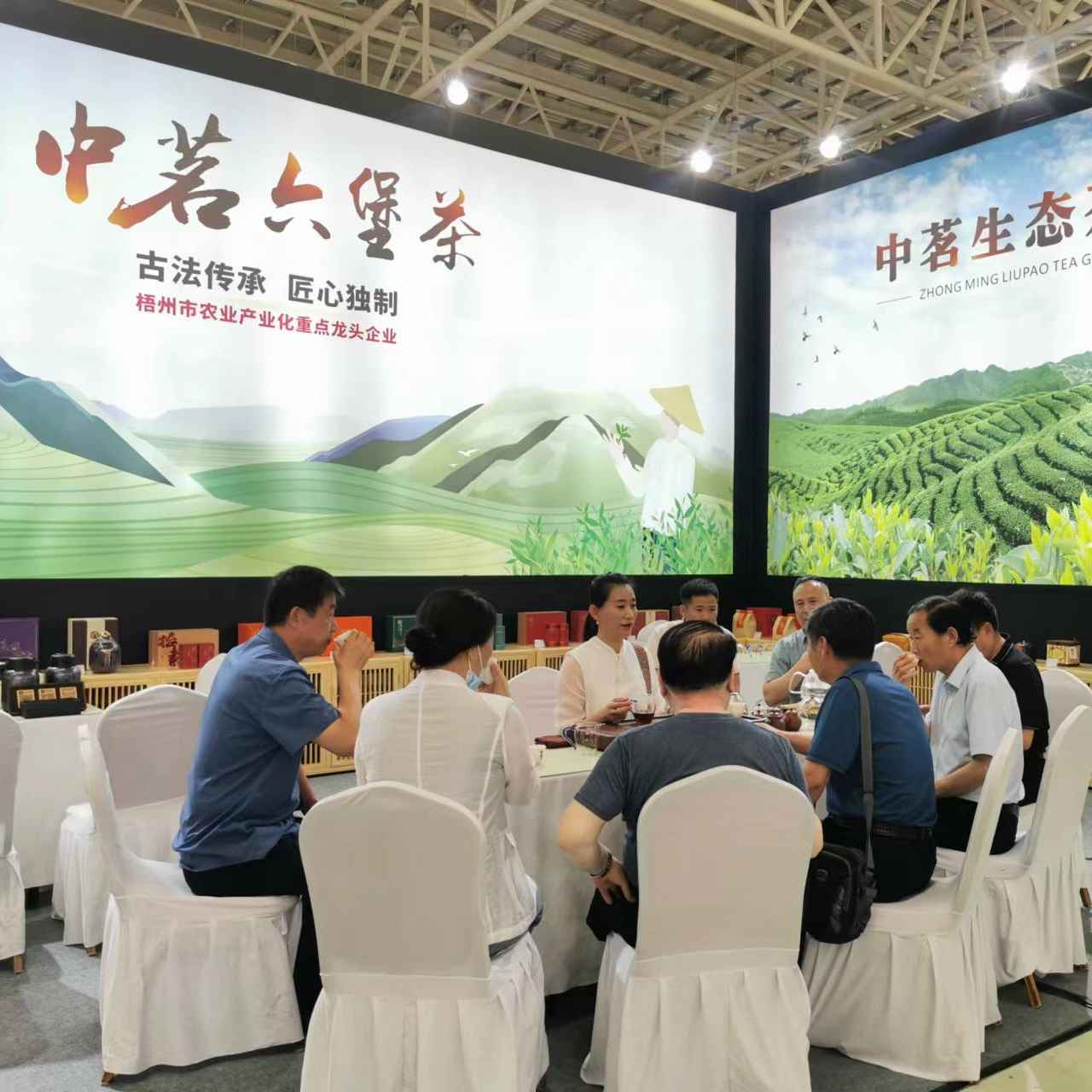 2024首届中国（扬州）国际茶文化博览会