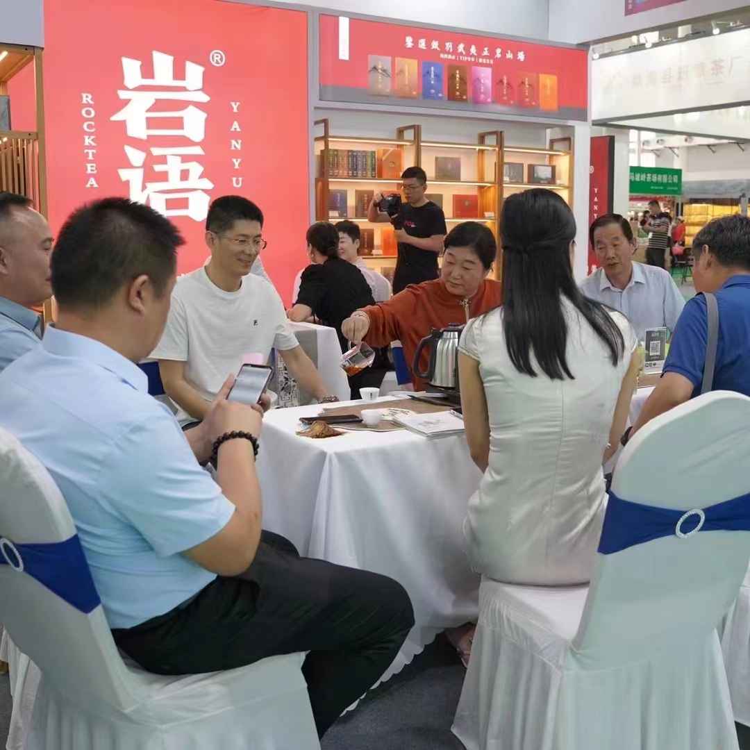 2024首届中国（扬州）国际茶文化博览会