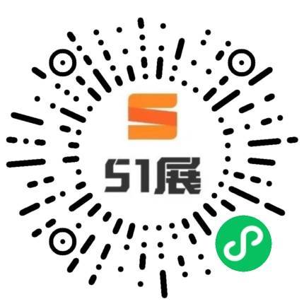 51展微信小程序码