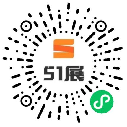 51展微 信小程序码