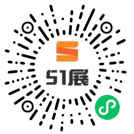 51展微信小程序码