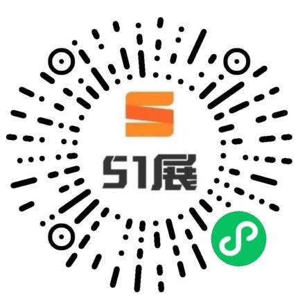 51展微信小程序码