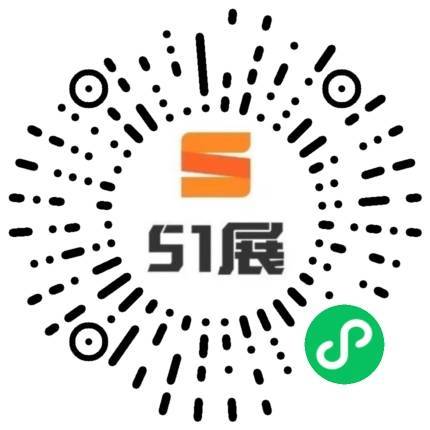 51展微信小程序码