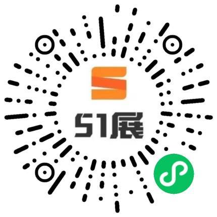 51展微信小程序码