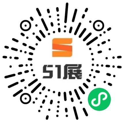 51展微信小程序码