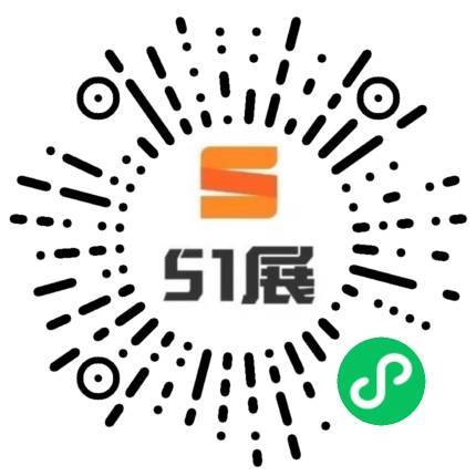 51展微信小程序码