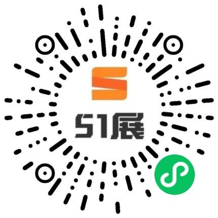 51展微信小程序码