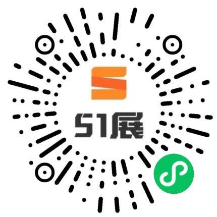 51展微信小程序码