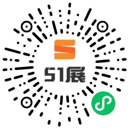 51展微信小程序码