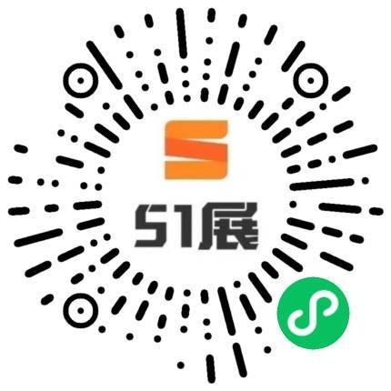 51展微信小程序码