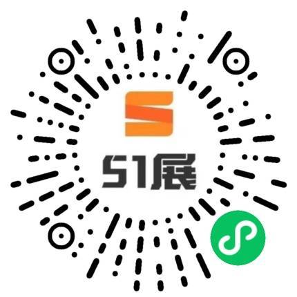 51展微信小程序码