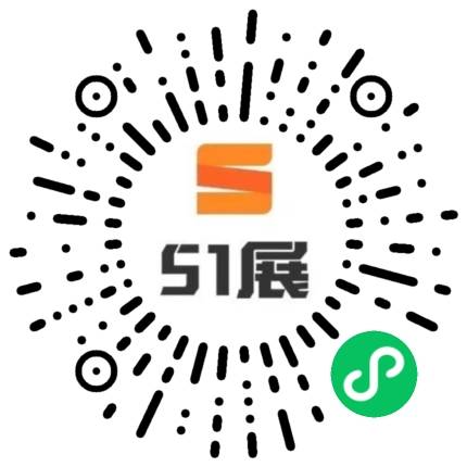 51展微信小程序码