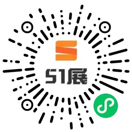 51��展微信小程序码